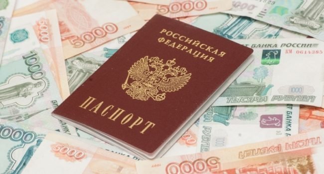Иркутск кредит по паспорту в день обращения без справок в Положение о Департаменте подготовки и аттестации научных и
