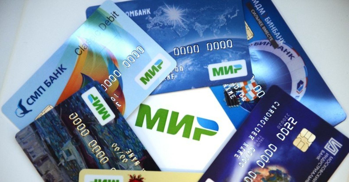 000 рублей сбербанк карта мир получить интернет-магазине
