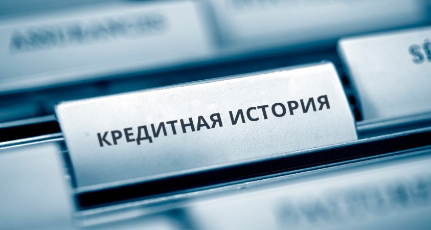 Проверить долги по кредитам онлайн бесплатно долг по кредиту больше 3 лет