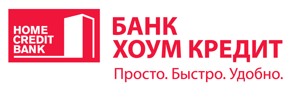 Потребительские кредиты от Home Credit Bank с периодом погашения до 5 лет