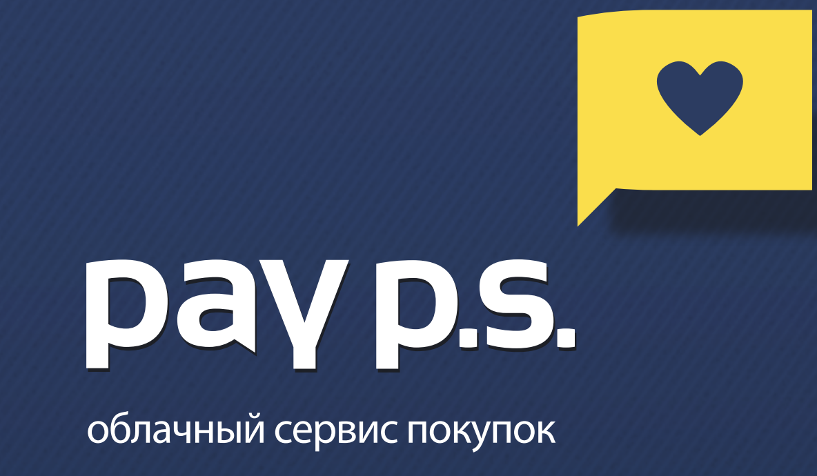 Можно ли продлить займ
