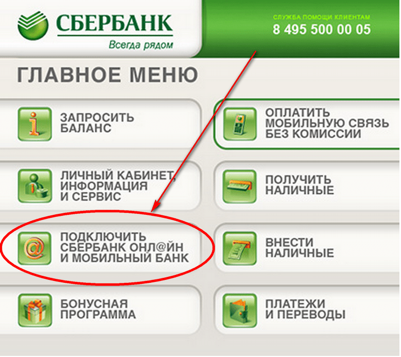 сбербанк онлайн кредит телефон 3gp сбербанк онлайн кредит телефон 3gp