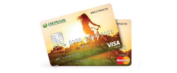 Дебетовая и кредитная карта сбербанка. Молодежная карта Сбербанк. Карта виза Классик Молодежная. Карта мир Сбербанк Молодежная. Дебетовая карта Сбербанка Молодежная.
