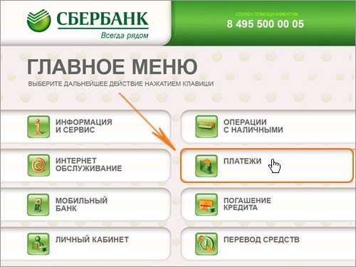 сбербанк онлайн кредит на карту сбербанка через интернет сбербанк онлайн кредит на карту сбербанка через интернет