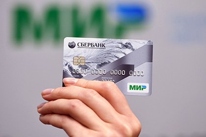«Сбербанк» - Перевод на карту в другом банке - Sberbank 90 «Сбербанк» - Перевод на карту в другом банке - Sberbank 32