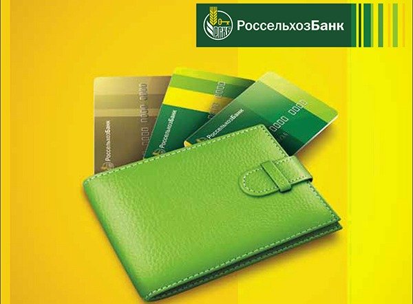 Комиссия при переводе с карты Сбербанка на карту Россельхозбанка через Сбербанк Онлайн
