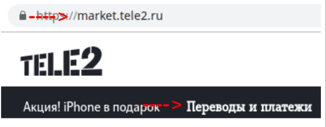 Маркет теле 2 ру