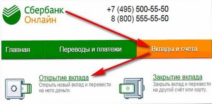 Сбербанк два счета. Валютный счет в Сбербанке. Счет в Сбербанке для физических лиц.