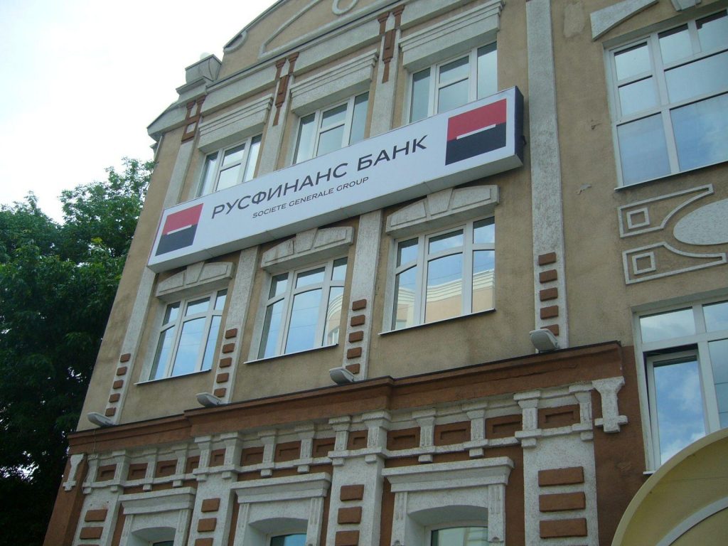 кредитный банк пойдем