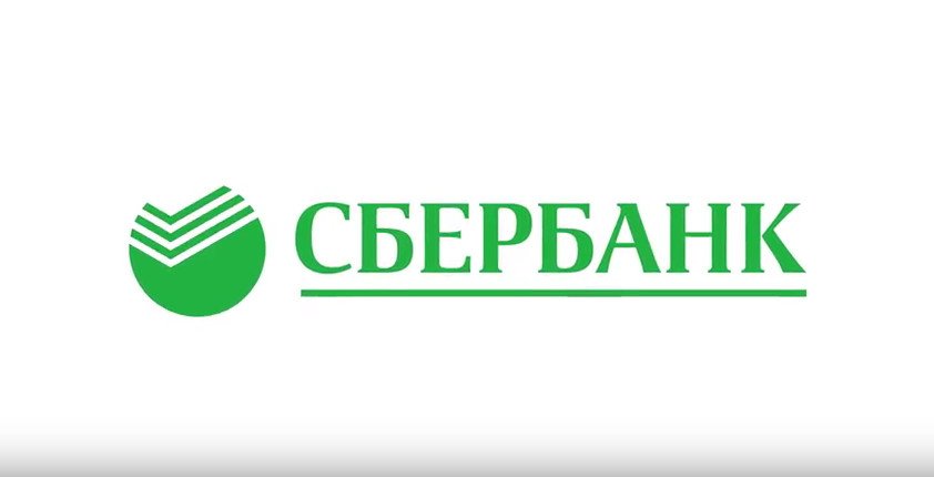 сбербанк одобрение кредита зарплатному клиенту