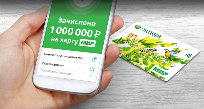 Получить кредит только по паспорту без справок