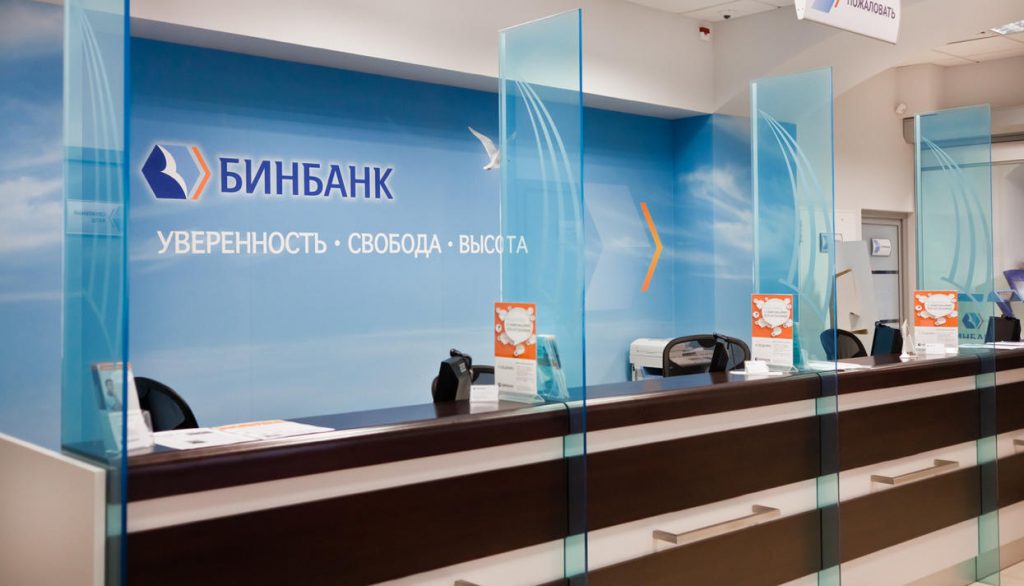 Райффайзенбанк рассчитать кредит онлайн калькулятор ипотечного