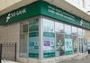 Рефинансирование в СКБ Банке: ставка
