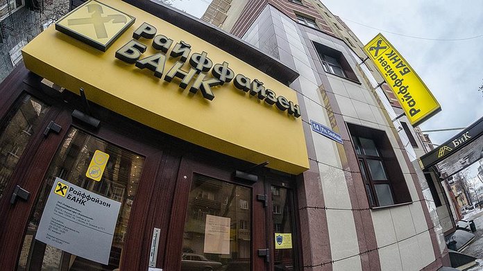 Изображение - Райффайзенбанк рефинансирование ипотеки kvr_000645_00010_1_t218_230141-696x391