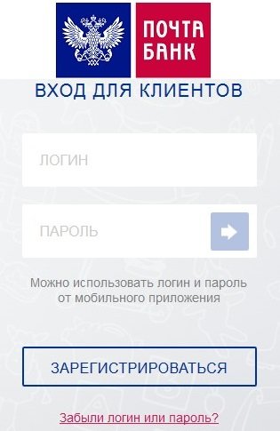 банк онлайн вход в личный кабинет авто лада в кредит в краснодаре