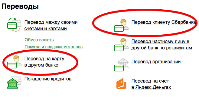Онлайн заявка на кредит каспий банк шымкент