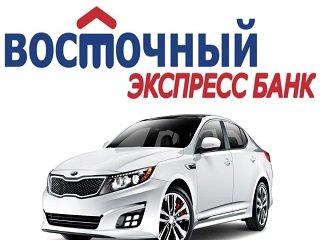 Максимальный размер автокредита Максимальный размер автокредита