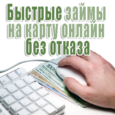 Оформить телефон в кредит онлайн без первоначального взноса в евросети уфа