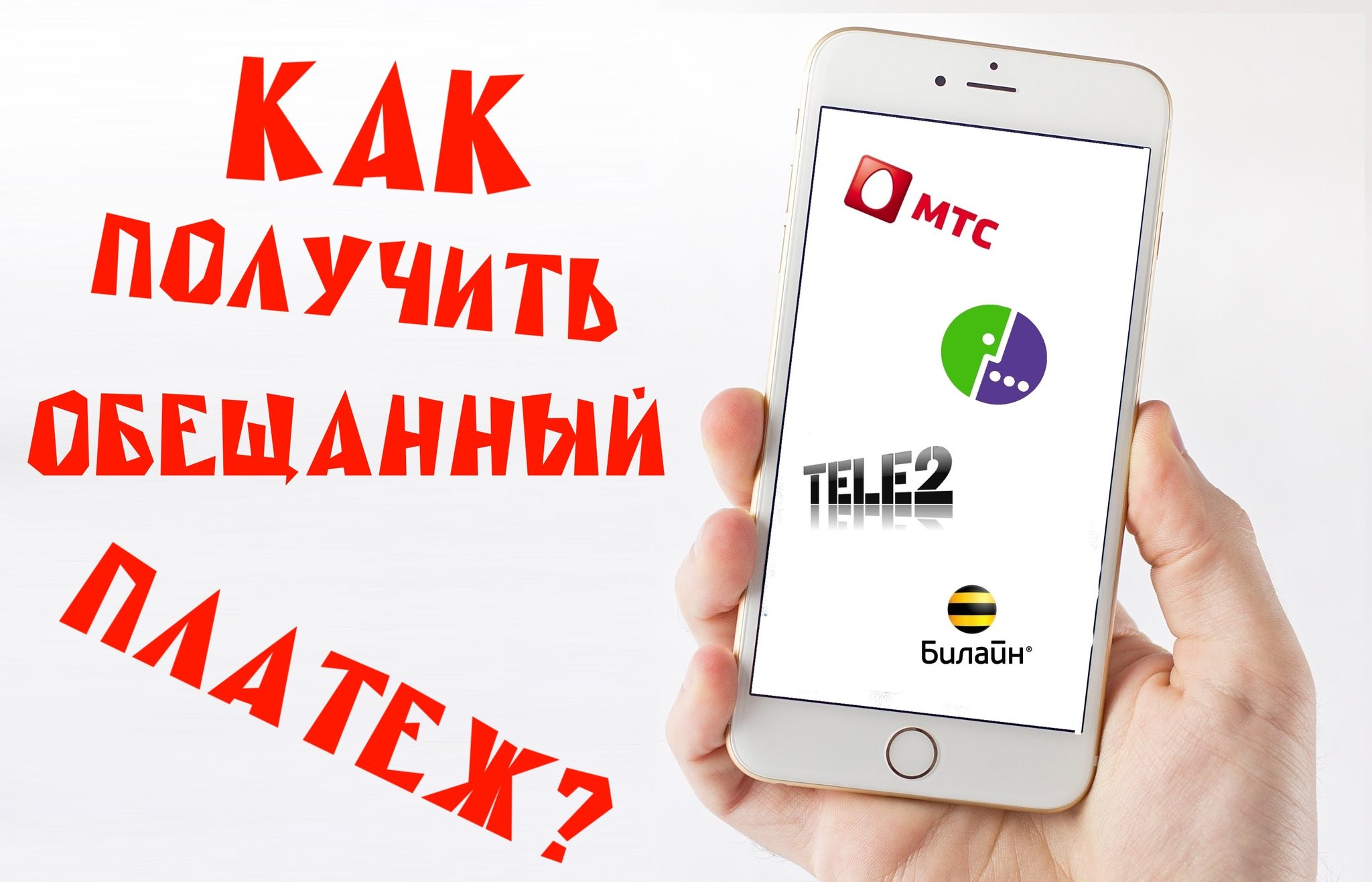Срочный онлайн займ на киви кошелек без отказа без проверки мгновенно