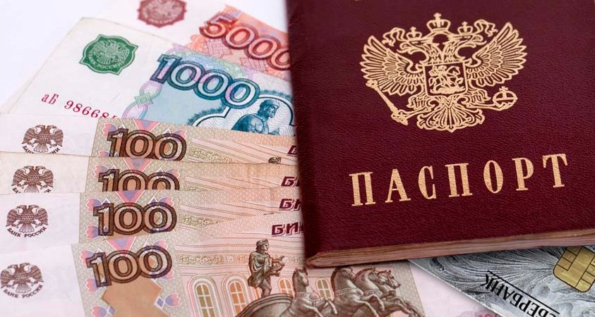 займы по техпаспорту займы по техпаспорту