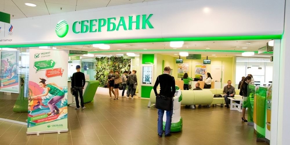 Взять кредит наличными сбербанк россии интернет покупки в кредит