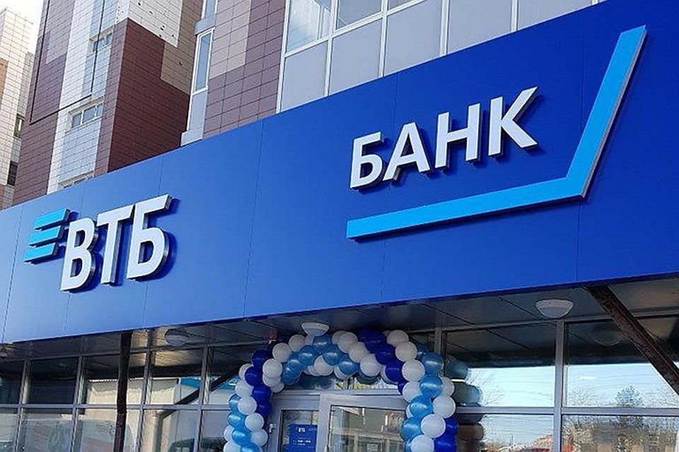 Рефинансирование ипотеки в ВТБ банке
