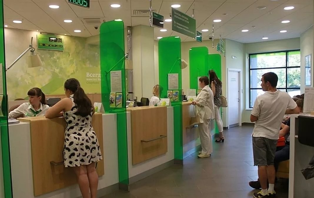 Справка о доходах по форме сбербанка