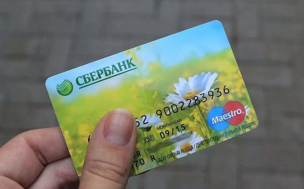 Доверенность на получение банковской карты Сбербанка