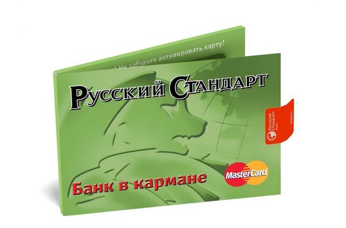 Русский Стандарт Банк в кармане