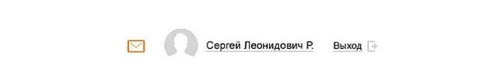 Как проверить почту в личном кабинете Сбербанка?