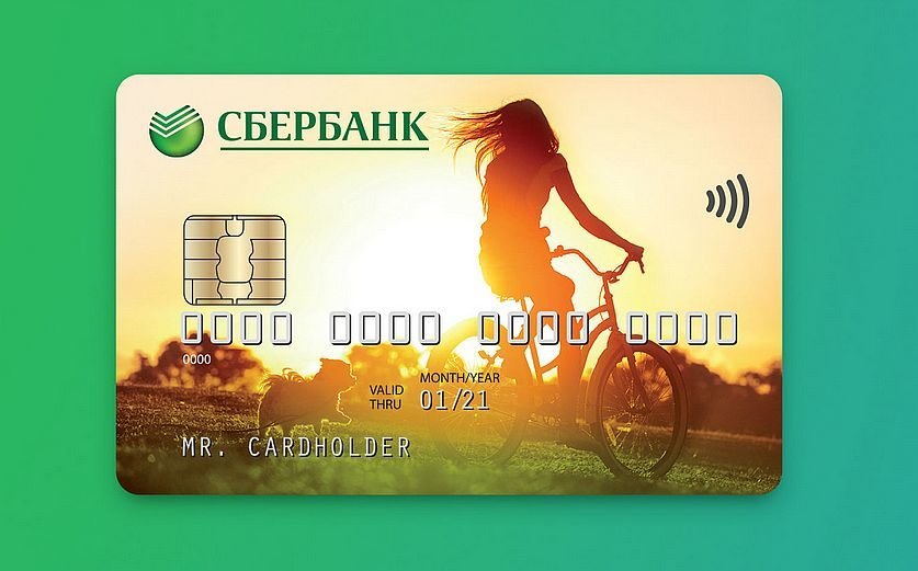 Молодежная карта до скольки лет