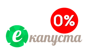 Кредиты от МФО е-Капуста под 0%