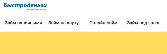 Деньги под проценты от частных лиц саратов