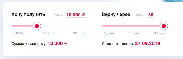 займ просто 585 с плохой кредитной взять кредит онлайн в интернете