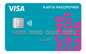 Карта рассрочки "Свобода" от банка Home Credit