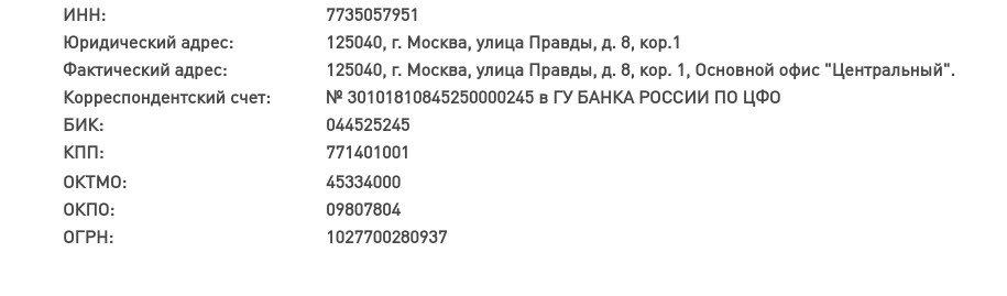 госпошлина по займу
