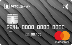 Кредитная карта МТС Деньги Zero