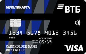 Кредитная карта ВТБ Мультикарта