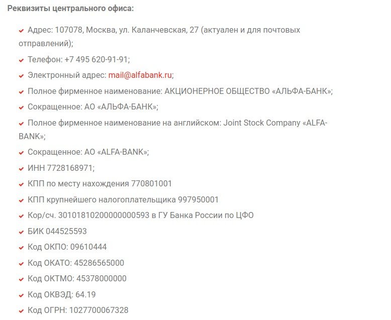 Определить местоположение по номеру телефона мтс украина