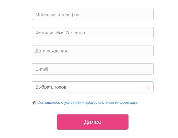 Онлайн заявка на кредитную карту УБРиР 240 дней