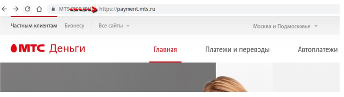 Http www mts ru https payment