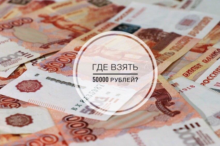 петр хочет взять кредит 1.3 млн рублей