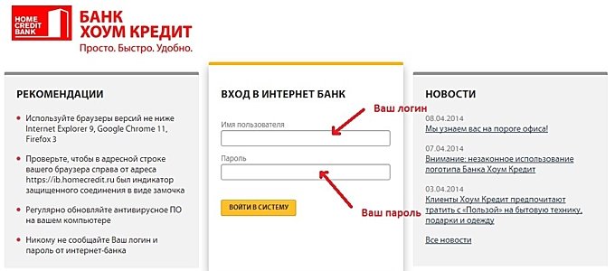 Хоум Хоум